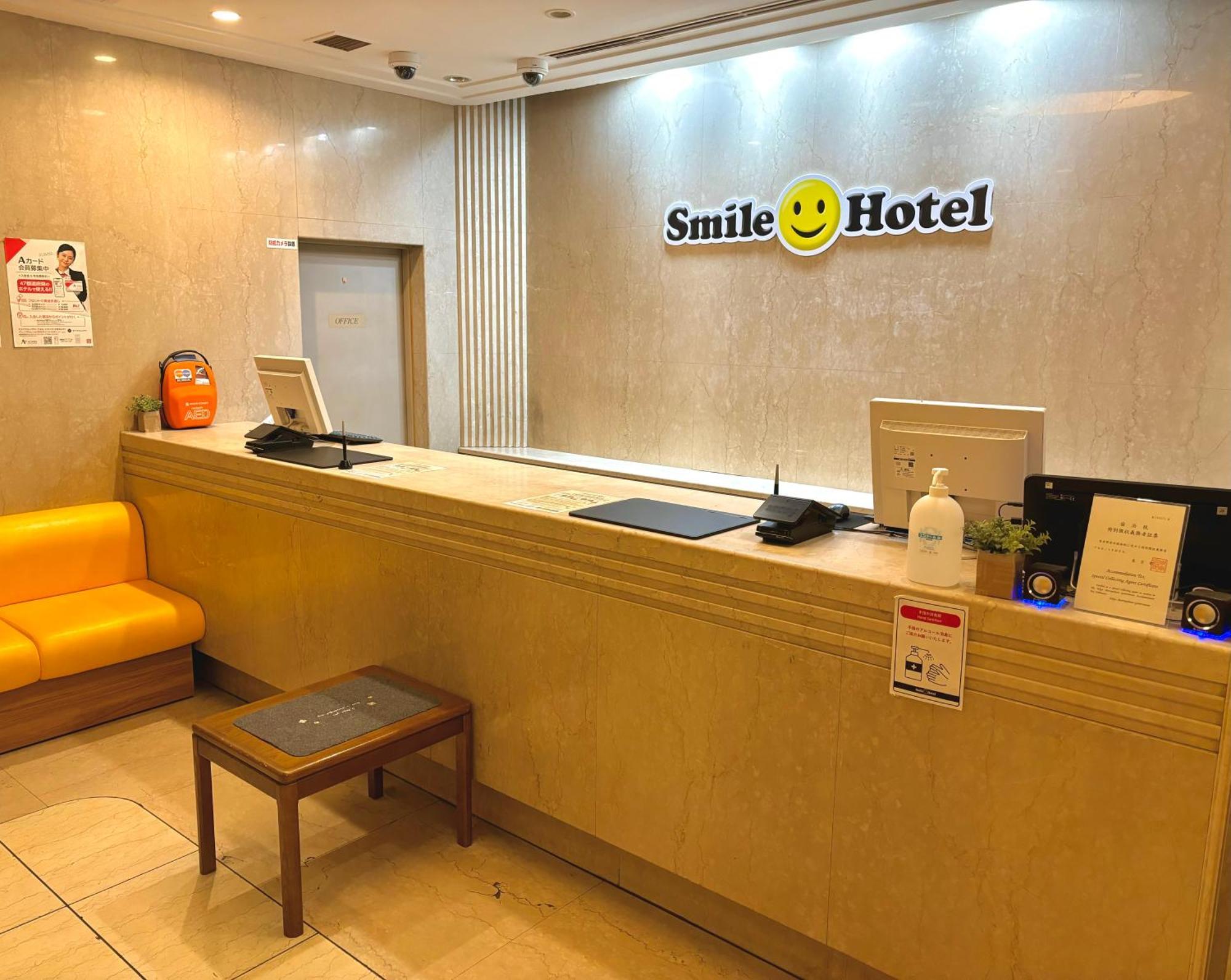 Smile Nishikasai Hotel Tokio